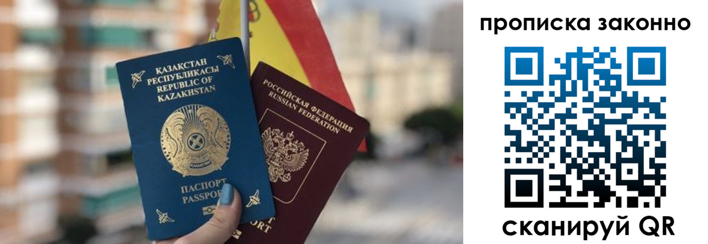 временная регистрация адрес в Вышнем Волочке